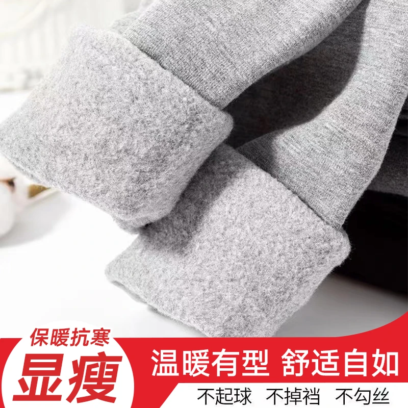 加绒加厚款秋冬季打底裤保暖紧身显瘦外穿保暖裤修身穿搭高