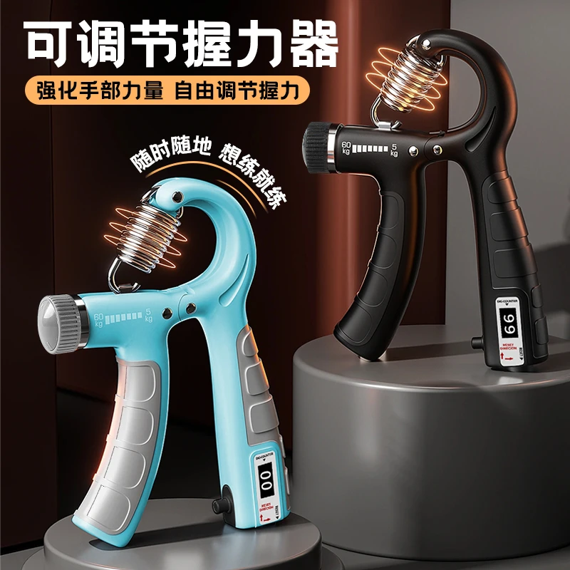 抖瑜10-60kg可调节握力器健身器材男专业训练手小臂手劲肌肉腕力