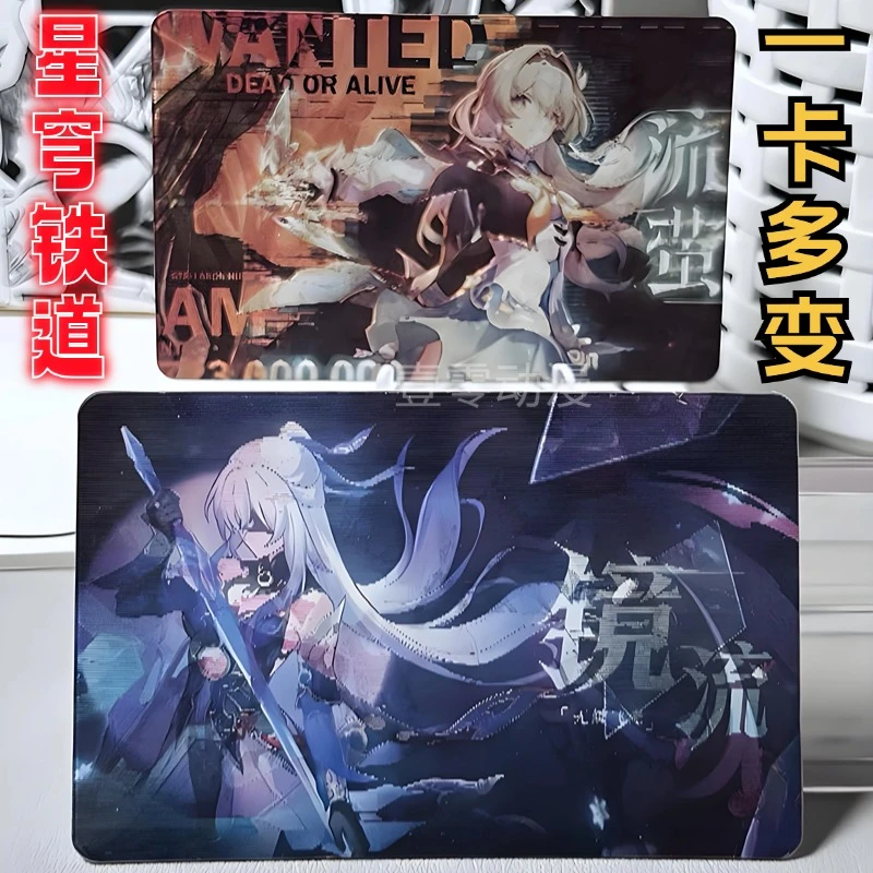 星穹铁道游戏周边3D光栅卡芙卡花火流萤黄泉镜流银狼收藏崩坏谷子