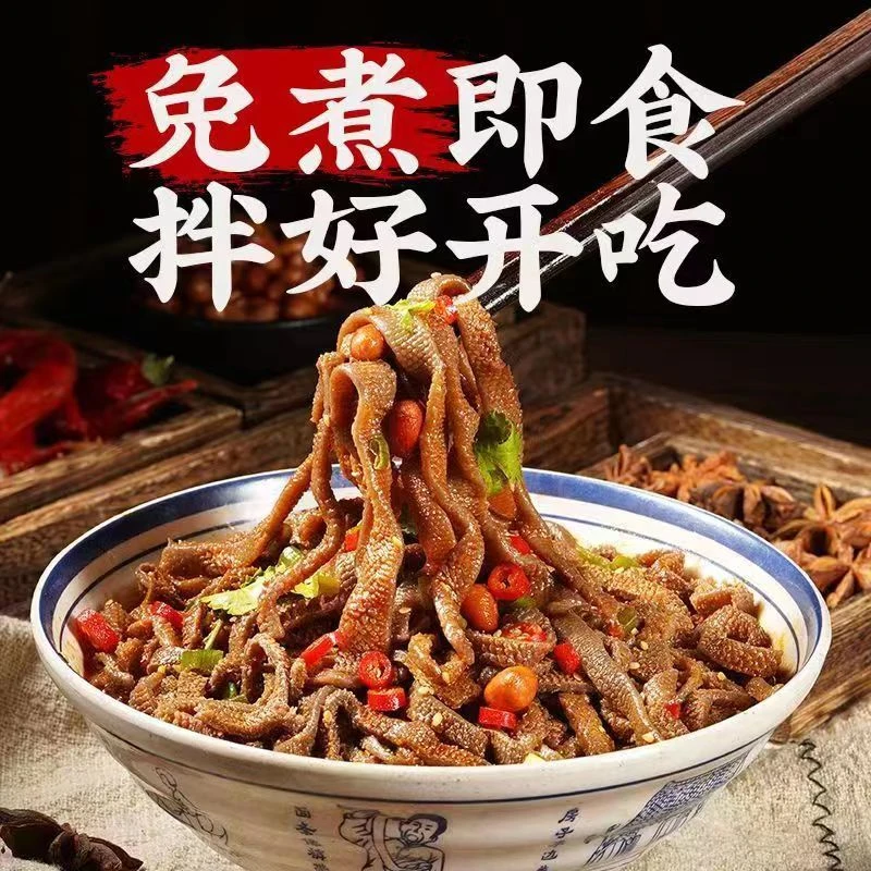 悠源魔芋爆肚麻酱味凉拌健身饱腹主食即食素食带调料包水爆肚255g