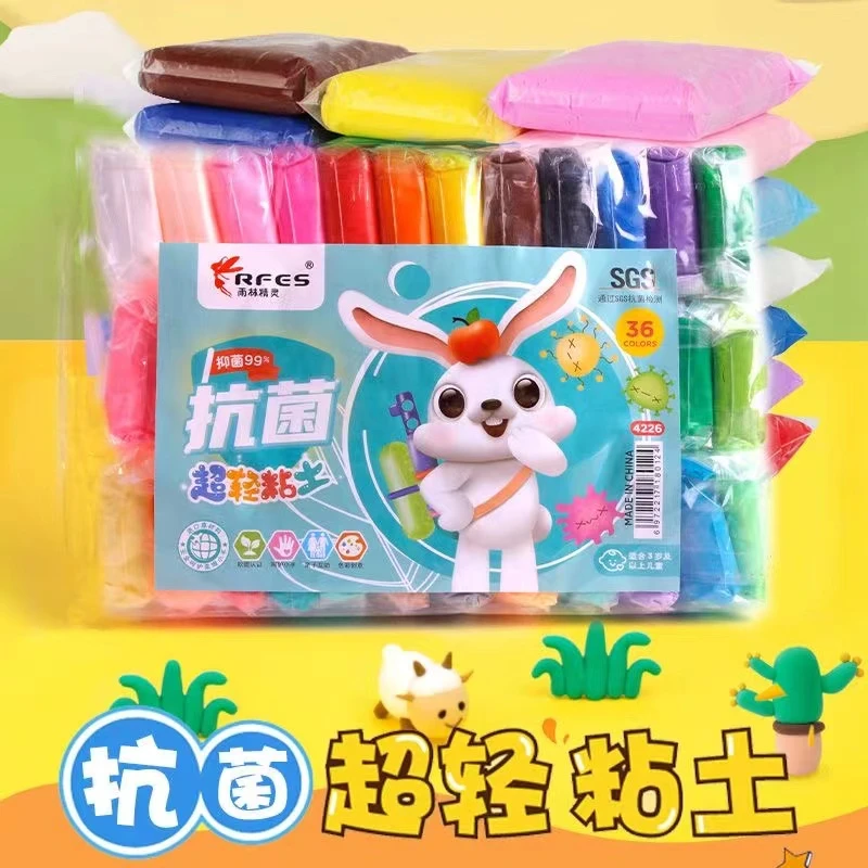 超轻无毒柔软不粘手彩泥手工创造diy幼儿园粘土儿童益智玩具粘土