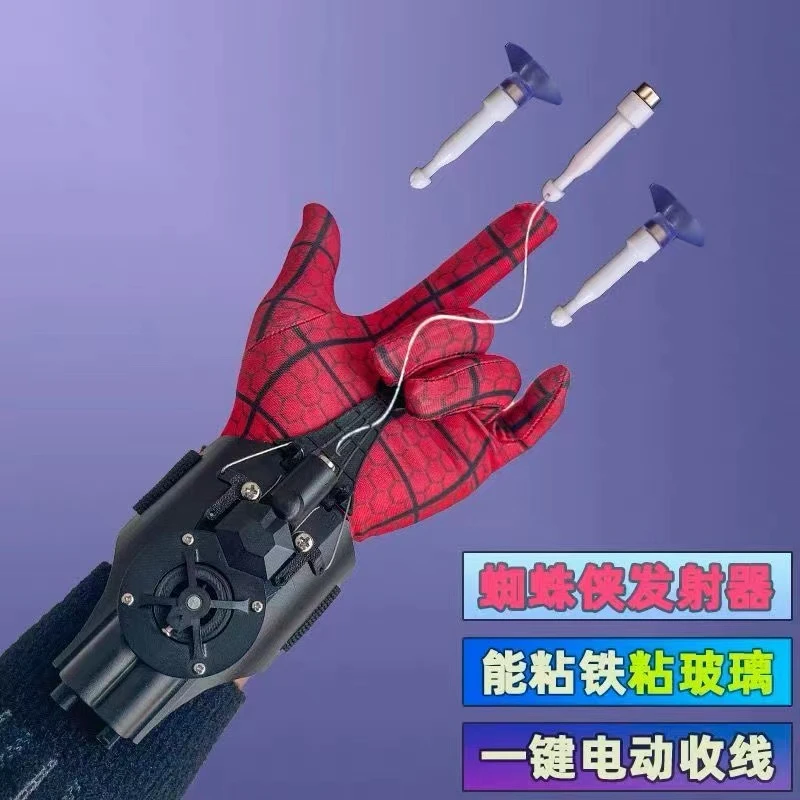 蜘蛛侠吐丝发射器吐丝侠黑科技男童儿童玩具6岁8男孩可发喷射器