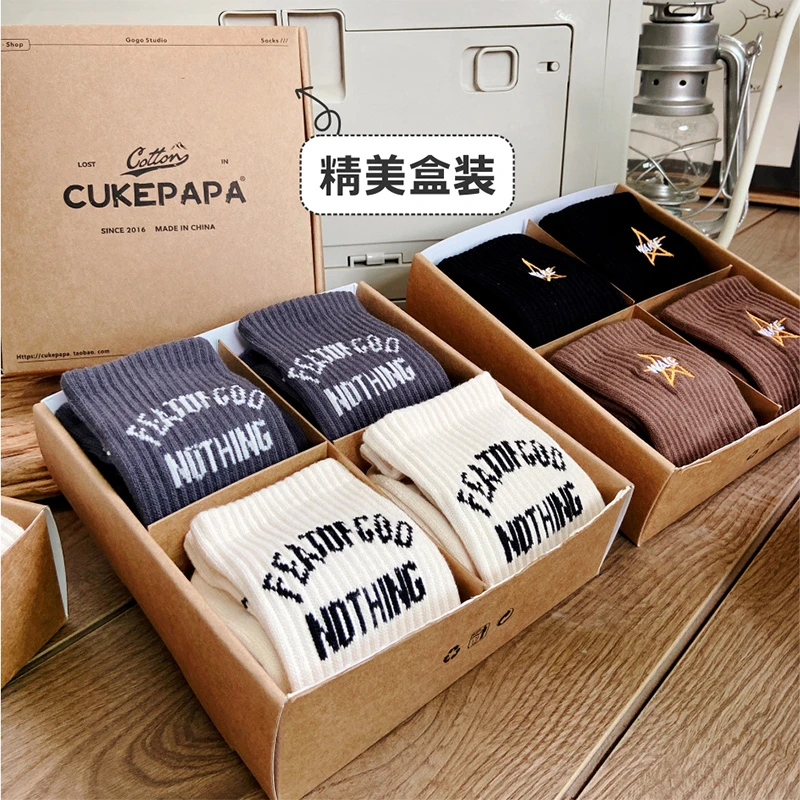 盒装袜子男潮牌中筒袜纯棉加厚毛巾袜秋冬季保暖长袜毛圈运动袜