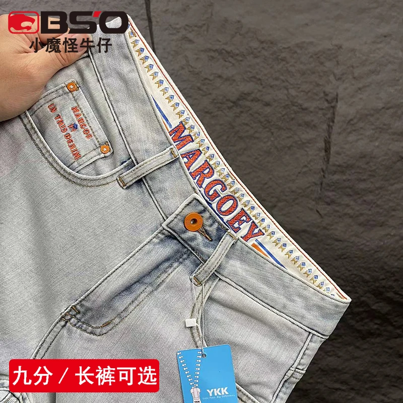 小魔怪夏季九分冰川蓝腰头刺绣牛仔裤男款修身小直筒百搭长裤5967
