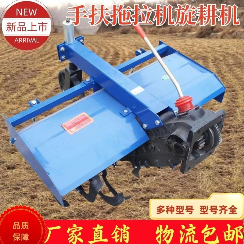 手扶拖拉机耙地机手扶旋耕机101.121.151手扶拖拉机旋耕机 旋耕耙