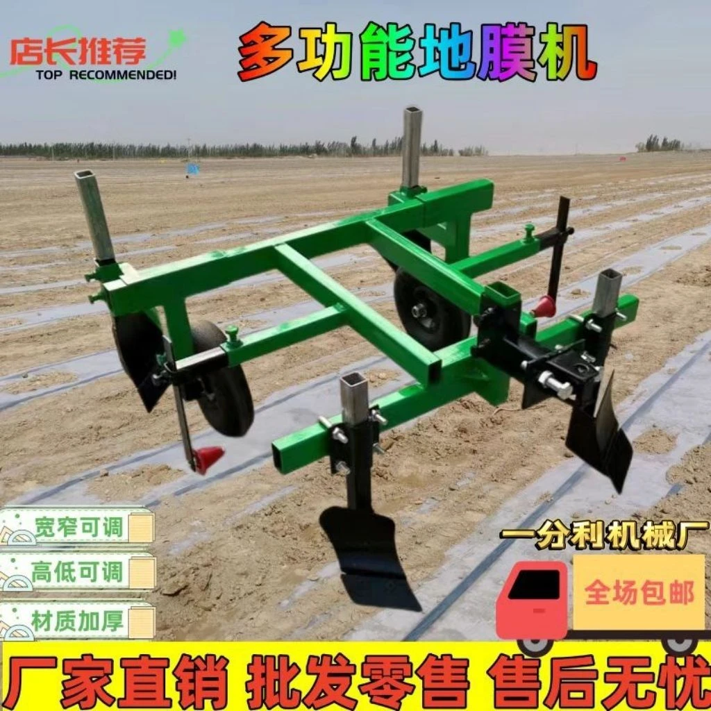 多功能新款地膜覆盖机手扶拖拉机微耕机地膜覆盖机打药一体机