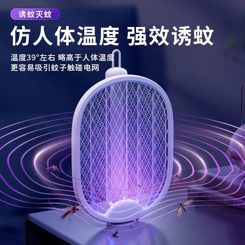 电蚊拍充电式强力家用二合一灭蚊神器锂电池电蚊子拍灭蚊灯苍蝇拍