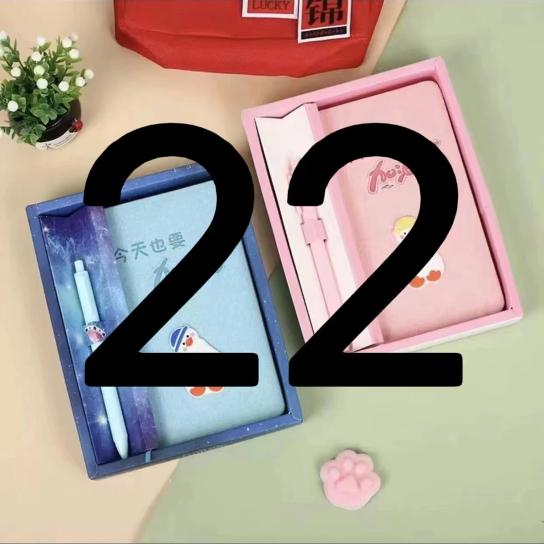 1-22文具百货套装