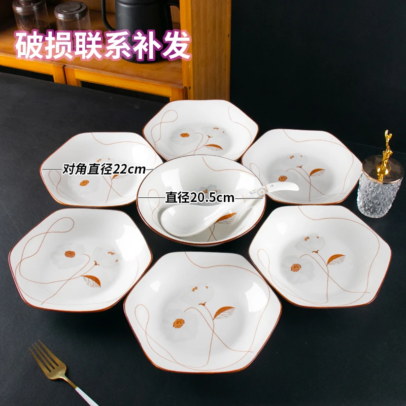 岁月静好8.5英寸六角盘6个+8英寸汤碗+汤勺 破损补发