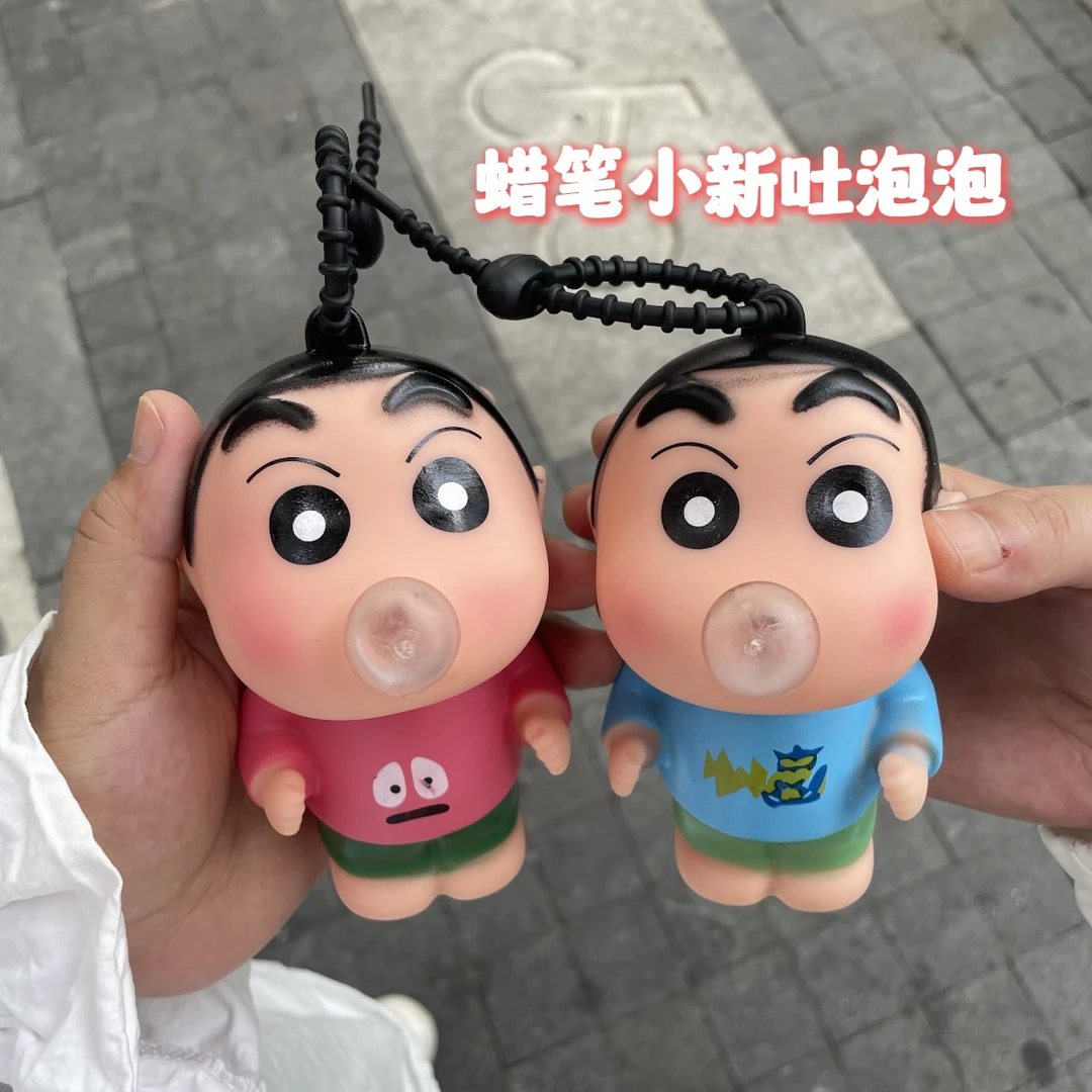 解压吐泡泡蜡笔小新捏捏可爱开心创意公仔包挂件情侣钥匙扣小可爱