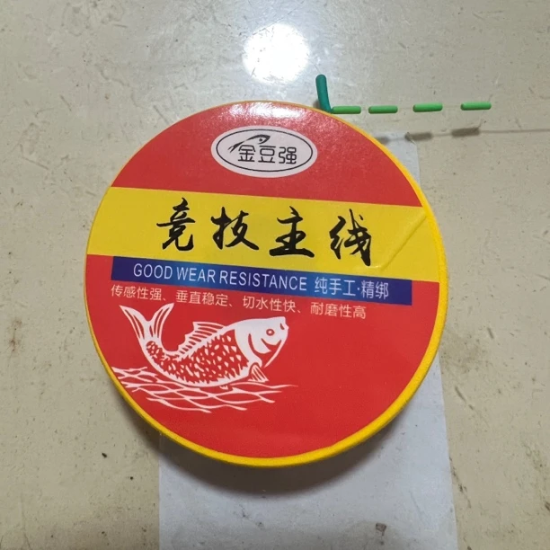 竞技主线，拉力大