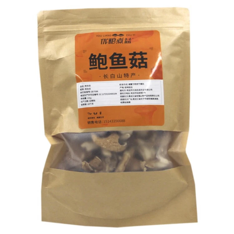 优粮煮益和龙市鲍鱼菇100g/袋 干货 东北干菌