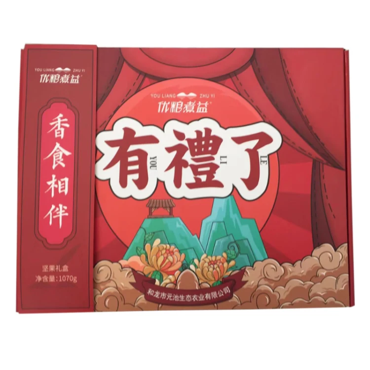 优粮煮益和龙市坚果礼盒1.07kg 有礼了礼盒