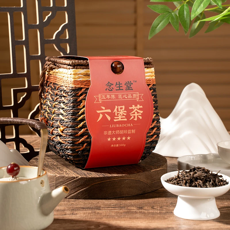 念生堂广西梧州特级陈年六堡茶金花榔香陈香祛湿养生黑茶茶叶礼品