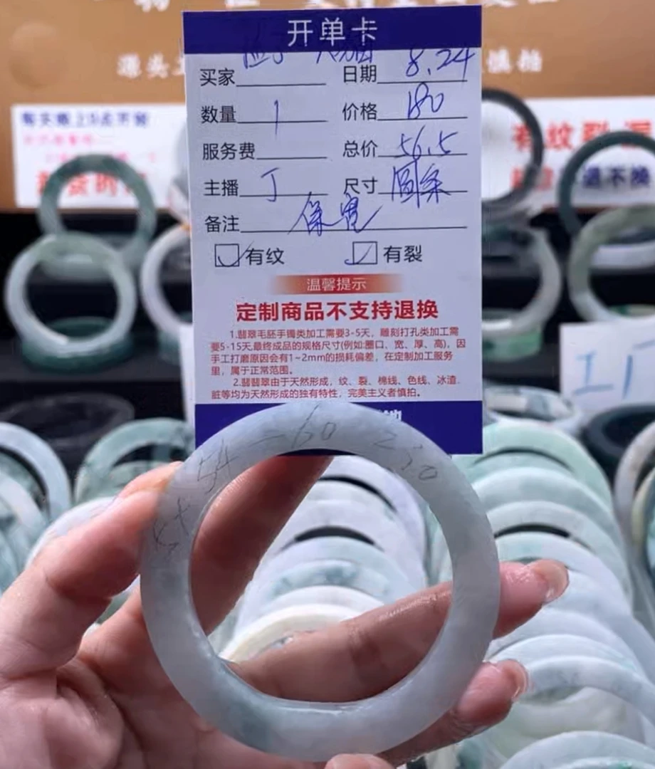 壹翠相玉---56.5，圆条，定制翡翠手镯
