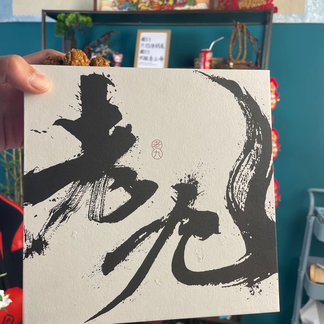 老九橄榄核核雕包装盒子通用
