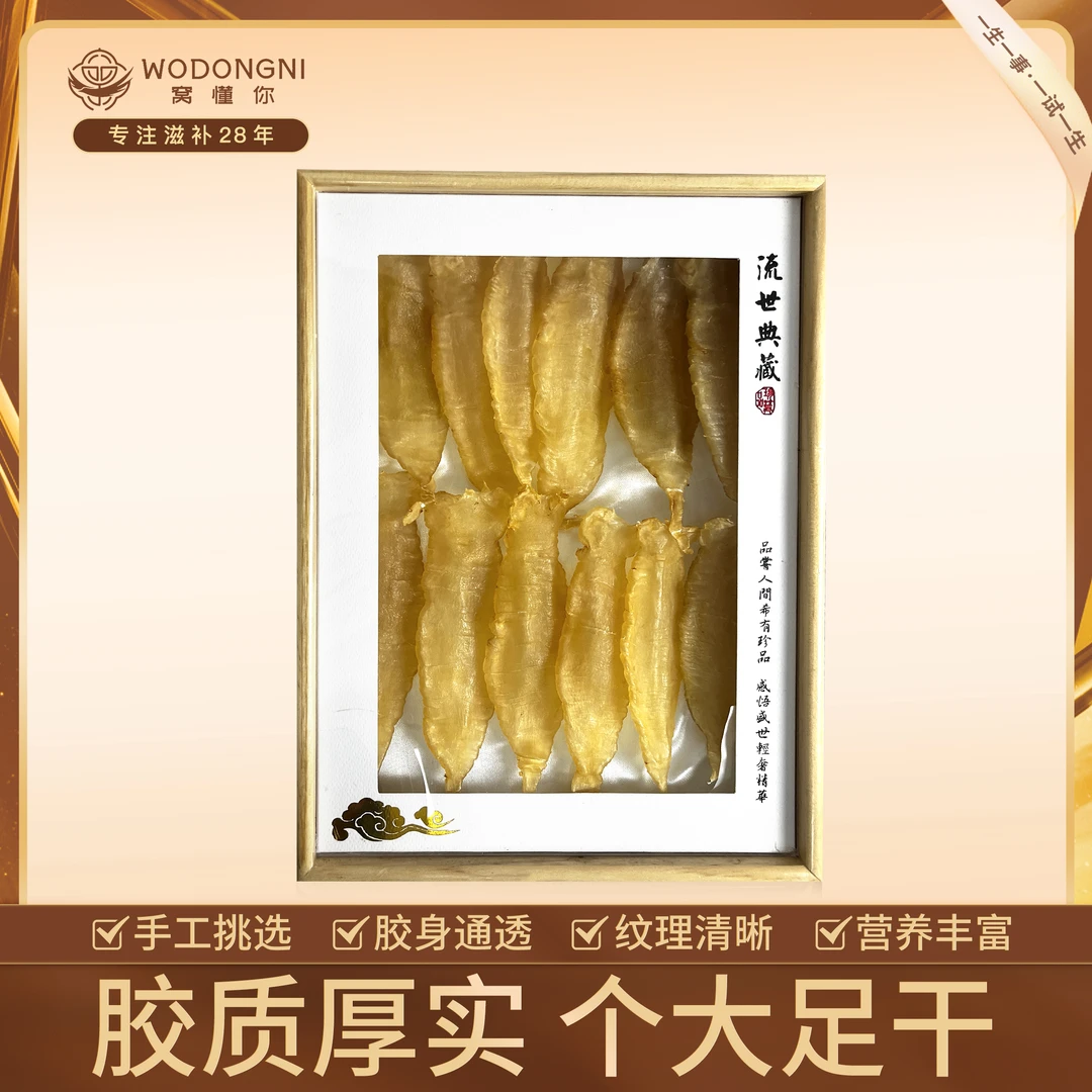 窝懂你精品赤嘴条