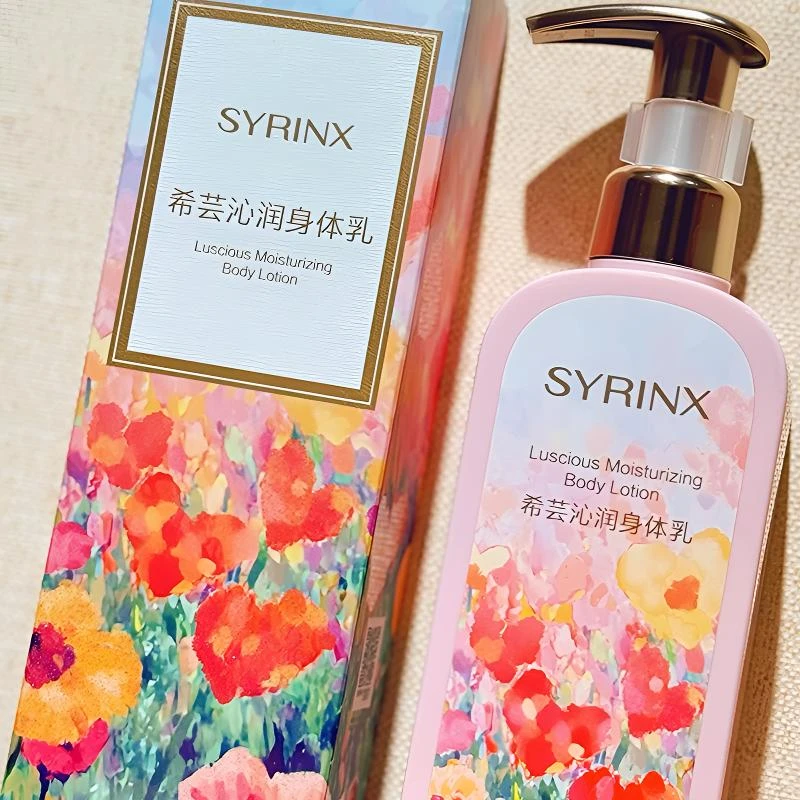 希芸沁润身体乳润肤乳220g秋冬干燥起鸡皮肌肤滋润保湿清爽不油腻