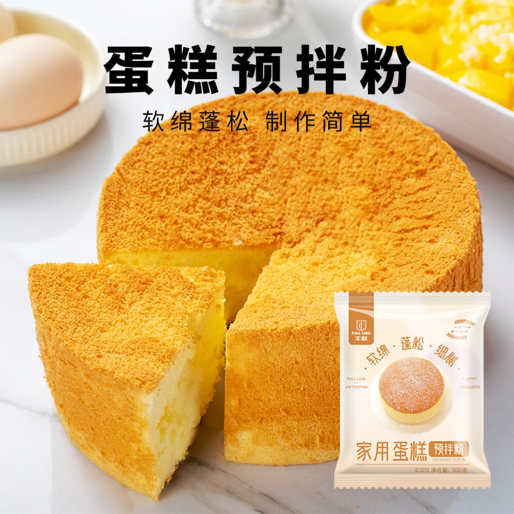 【丰联旗舰店】家用蛋糕预拌粉300g电饭煲烤箱家庭烘焙低筋面粉