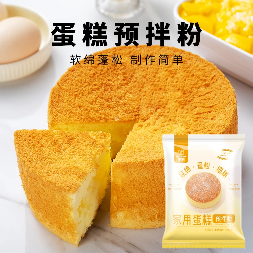 丰联家用蛋糕预拌粉100g家庭电饭煲烤箱做蛋糕烘焙甜品低筋粉