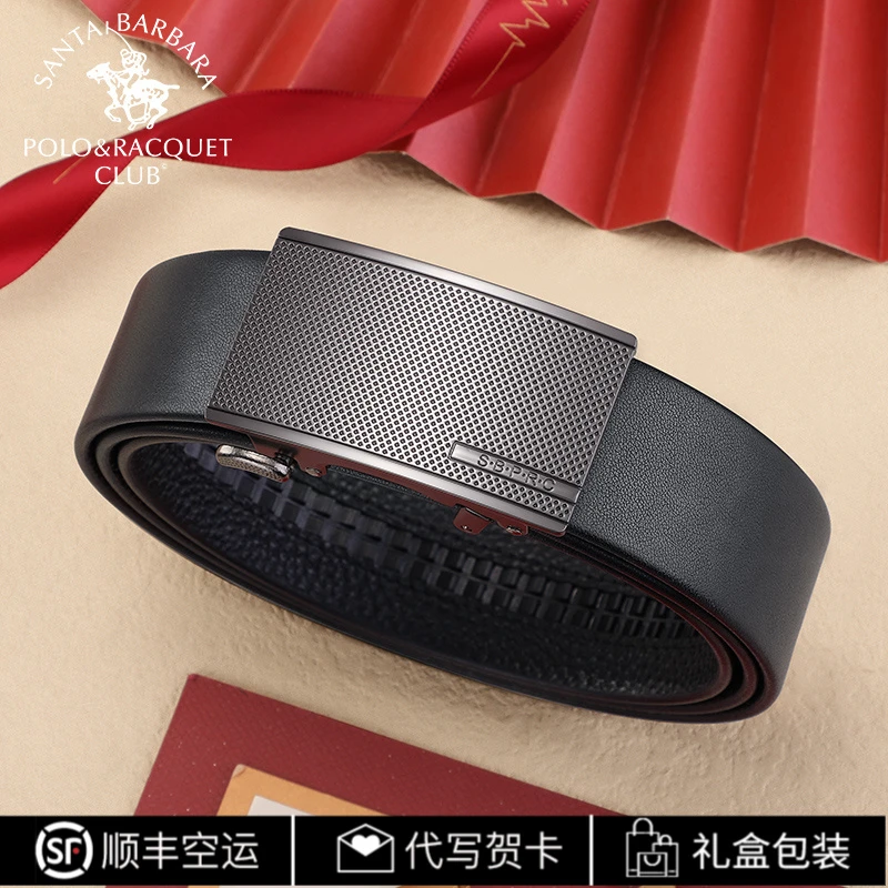 正品圣大保罗男士皮带真皮自动扣高档品牌商务2024新款腰带裤带男