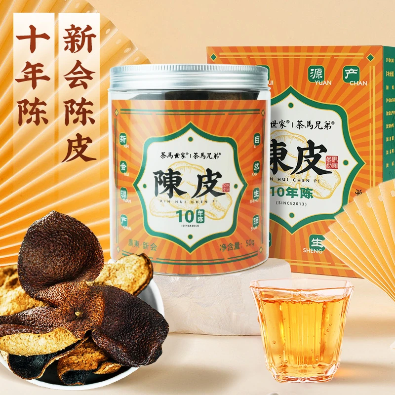 茶马世家陈皮茶10年陈 正宗新会陈皮 醇香 传统工艺 清润 罐装50g