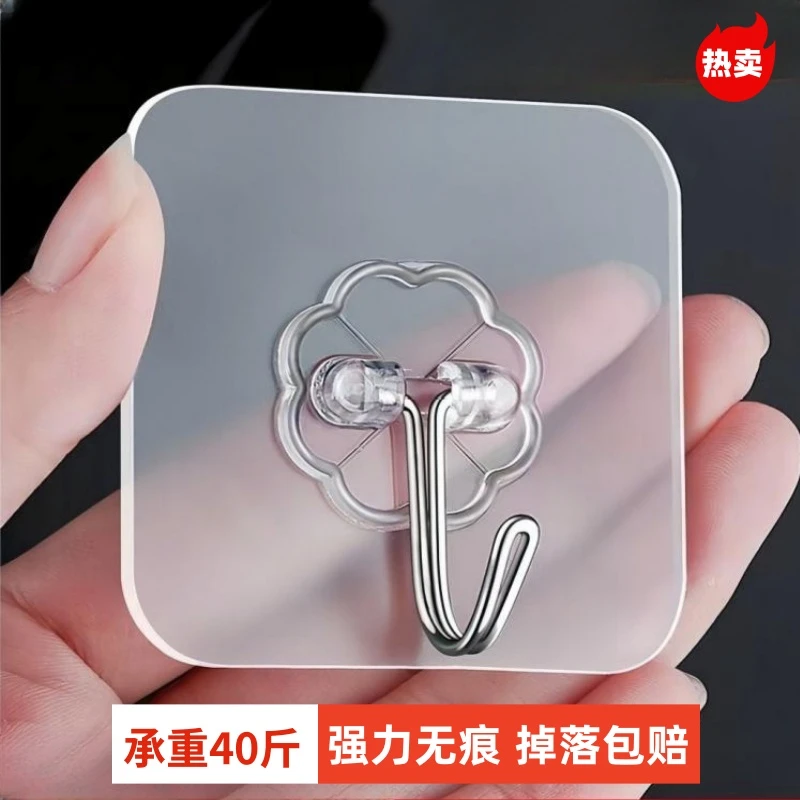 【50只装】新疆包邮免打孔挂钩强力粘钩无痕粘胶挂勾家用透明免钉