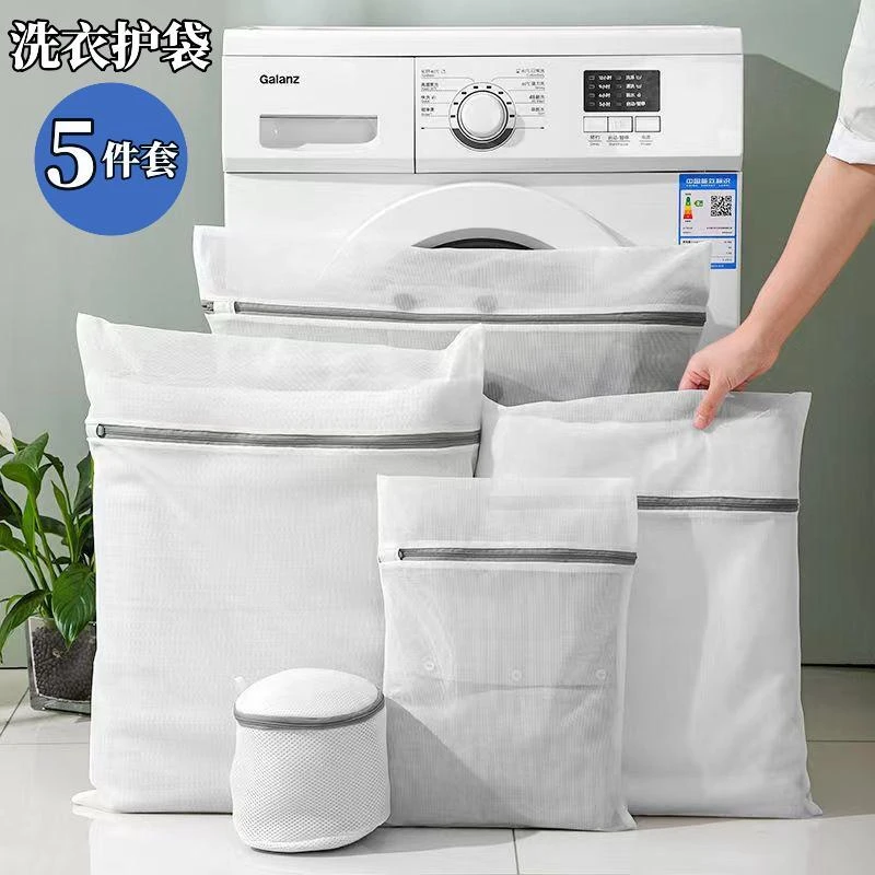 新疆包邮家用洗衣袋洗衣机专用防变形网袋内衣洗护袋文胸袋防护袋