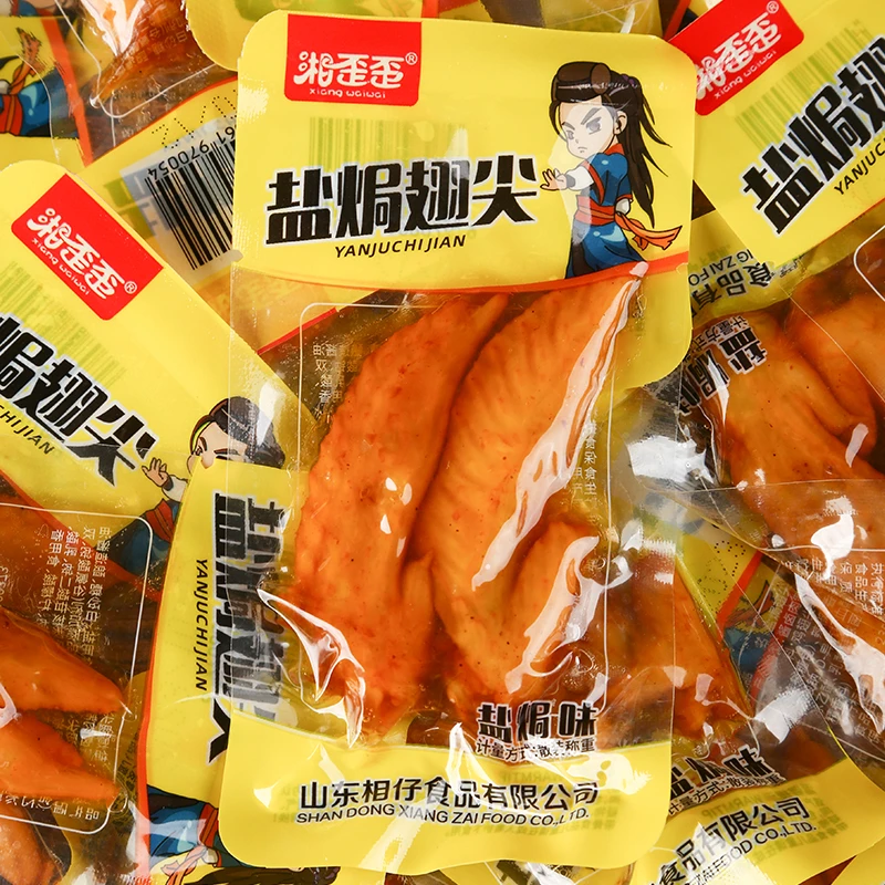 【三驴牛牛】20包湘歪歪盐焗鸡翅尖微辣办公室休闲真空解馋小吃即食