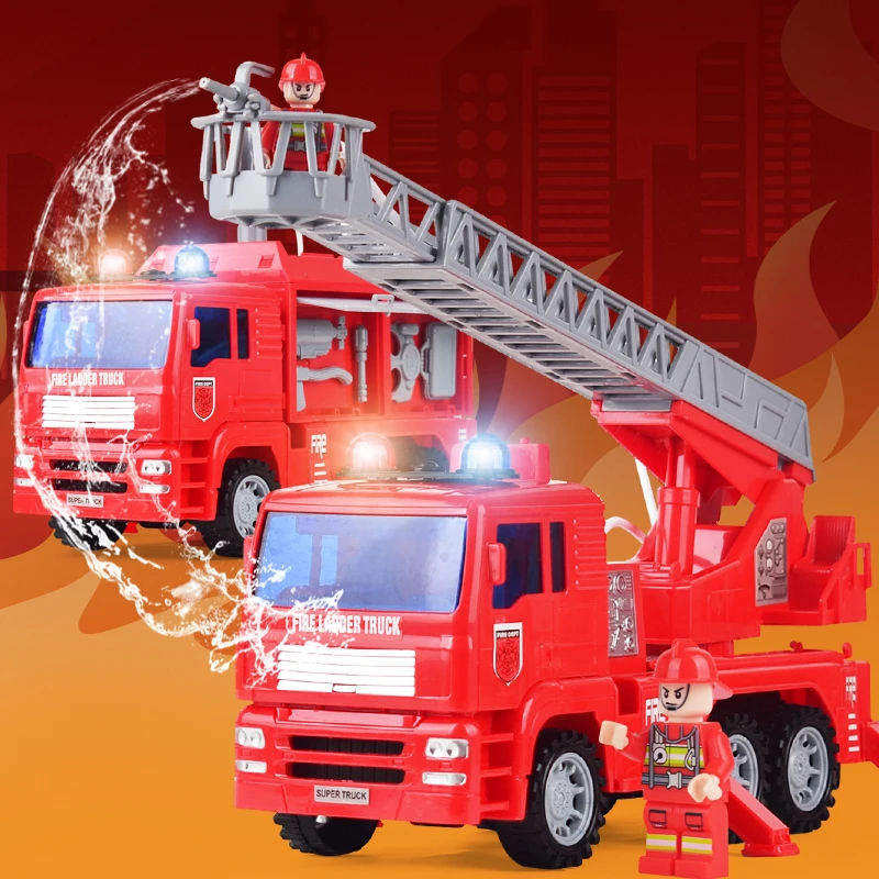 大号惯性消防车儿童玩具男孩云梯车会喷水救火车救援车仿真逼真