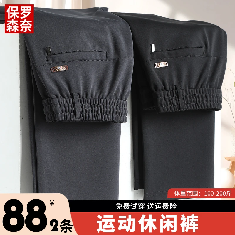 秋季中老年人男士裤子高腰深裆爸爸秋装松紧腰休闲春秋款宽松直筒