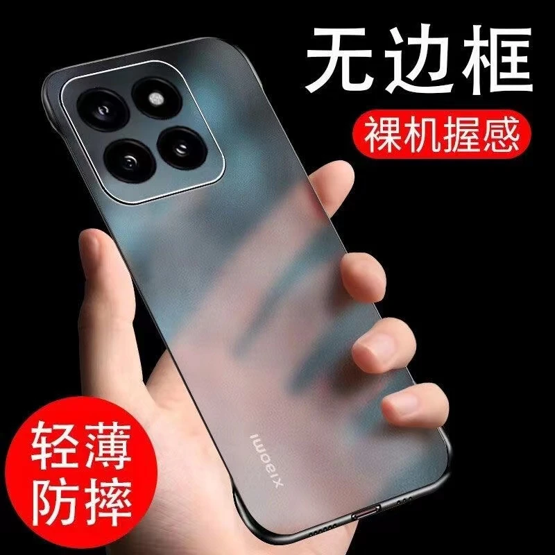 小米14pro手机壳小米14超薄磨砂无边框金属镜头全包防摔Xiaomi14
