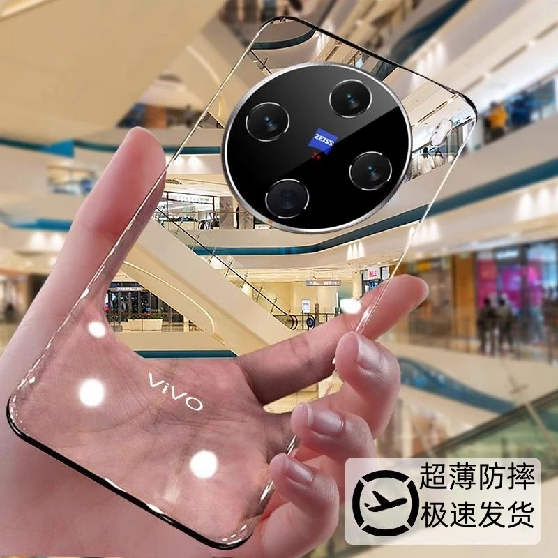 vivox100手机壳X200pro超薄透明无边框镜头全包防摔高档保护套潮s