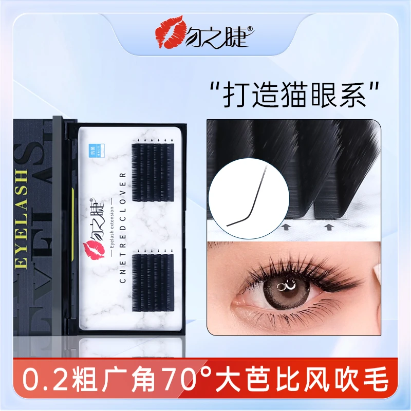 70°广角芭比睫毛欧美L型柔软翘睫毛单根空气扁毛美睫店师专用嫁接