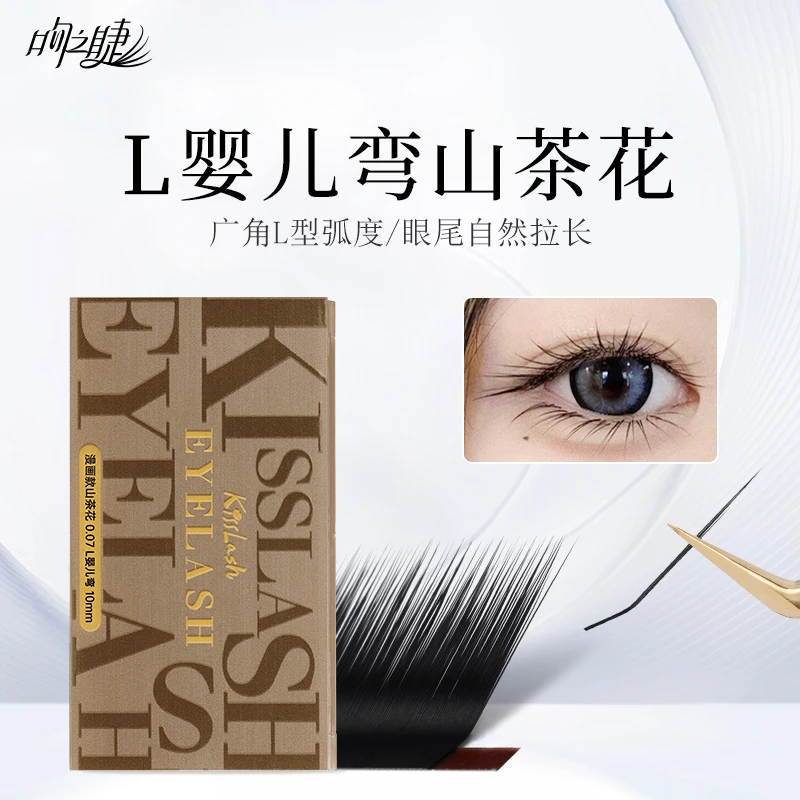 狐系L婴儿弯漫画款山茶花美杜莎睫毛美睫店师专用 单根多取不散根