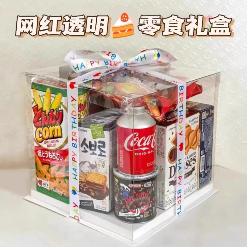 礼盒520送女友男友包装盒子六一儿童节礼盒生日礼盒空盒子包装盒