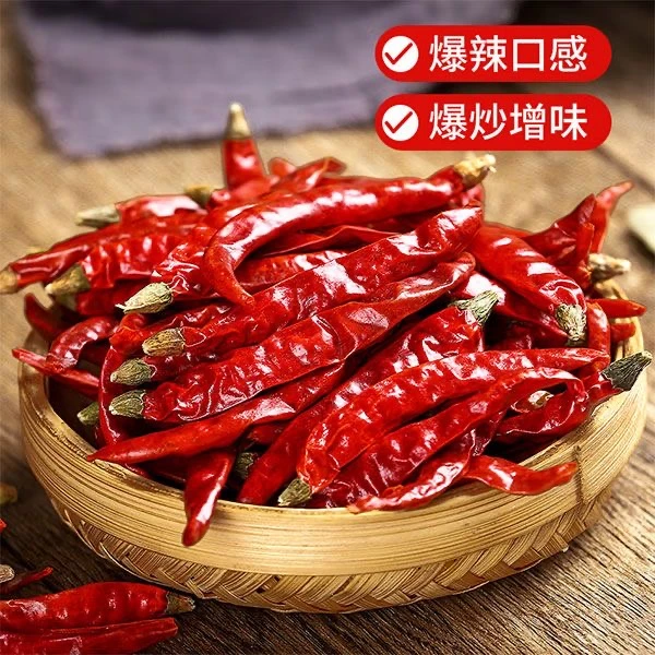 印度魔鬼辣巨辣干辣椒进口印度椒超辣魔鬼辣印度S17巴西椒