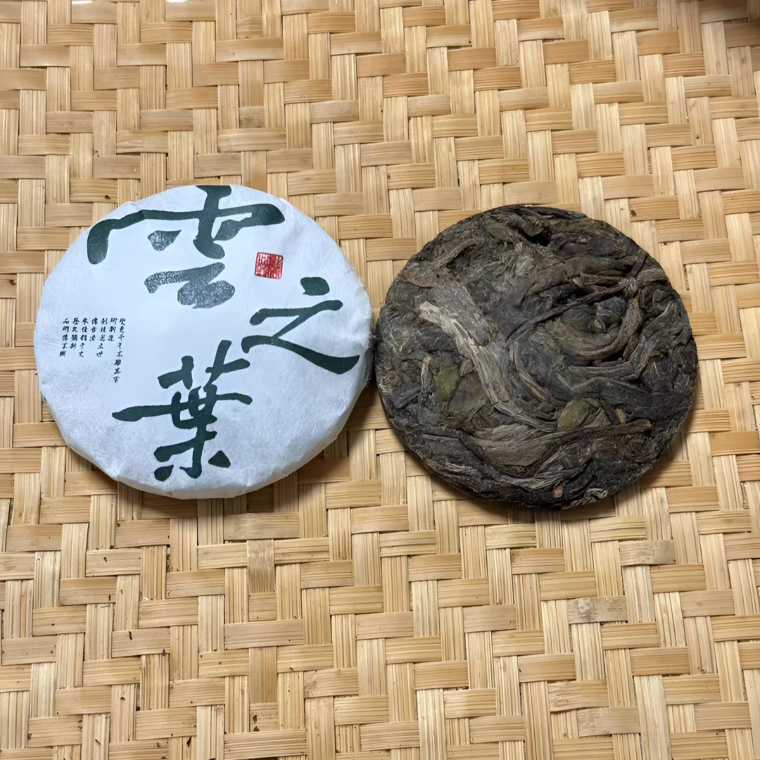 【雲之叶】小饼2023滑竹梁子坝檬秋茶5g*10（高海拔、好生态）