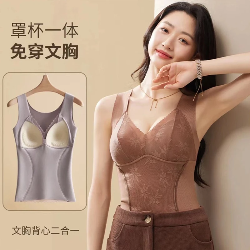 秋冬新款保暖背心女无痕加绒加厚秋冬季内搭外穿一片式带胸垫打底