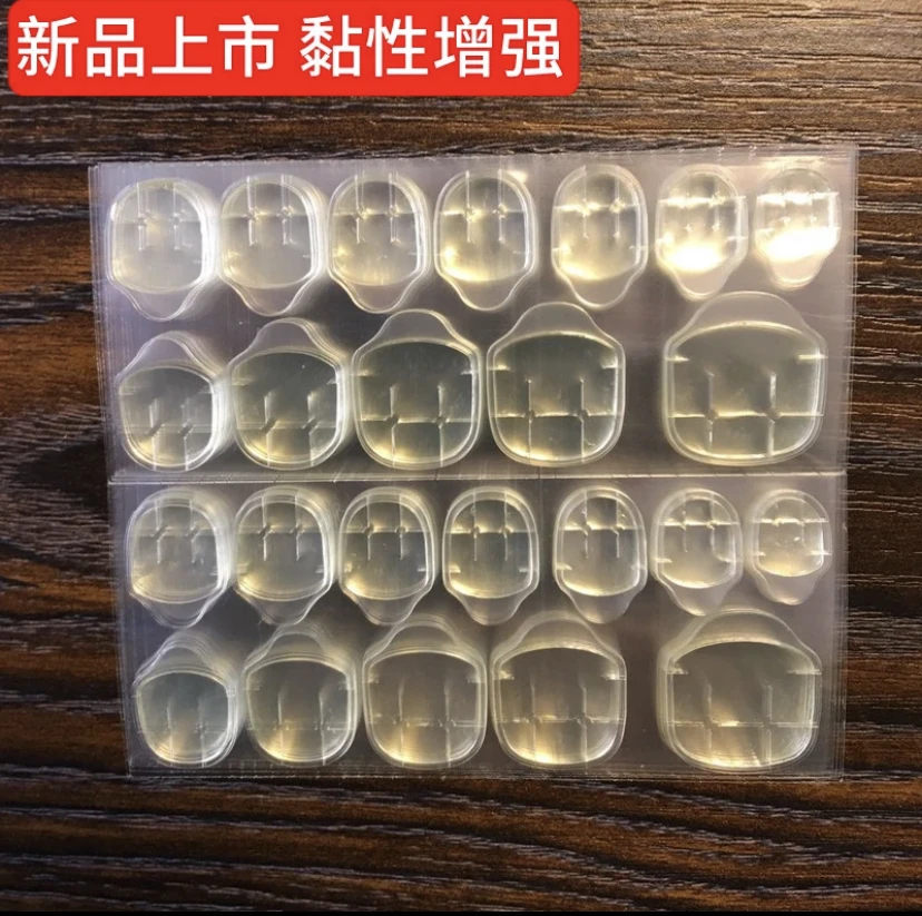 超粘果冻胶（10张共240粒）