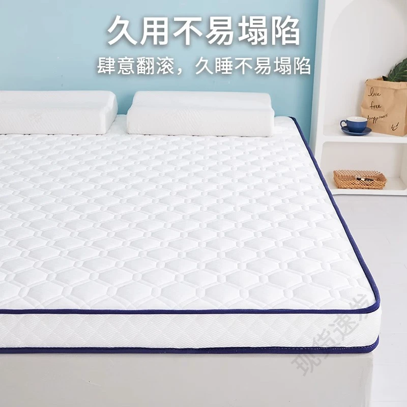 【开学热卖】乳胶床垫软垫家用地铺垫子学生宿舍专用加厚床褥垫被L