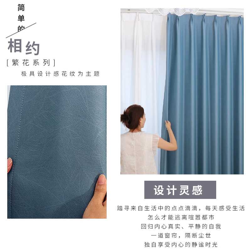 加厚遮光繁花似锦2024新款高级窗帘轻奢现代简约风