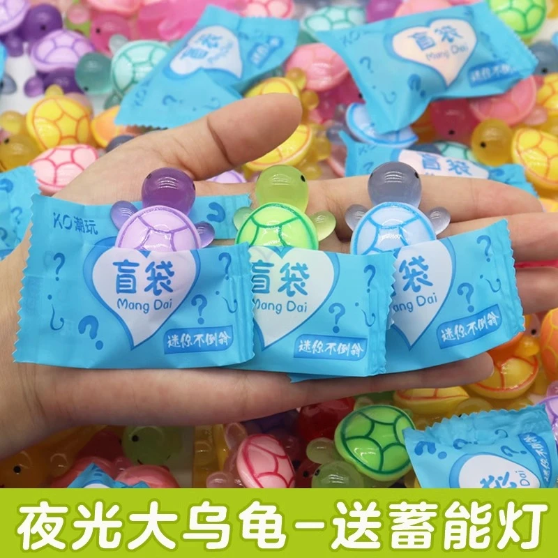彩色夜光小乌龟玩具模型摆件盲盒仿真公仔海龟发光小物件动物盲袋