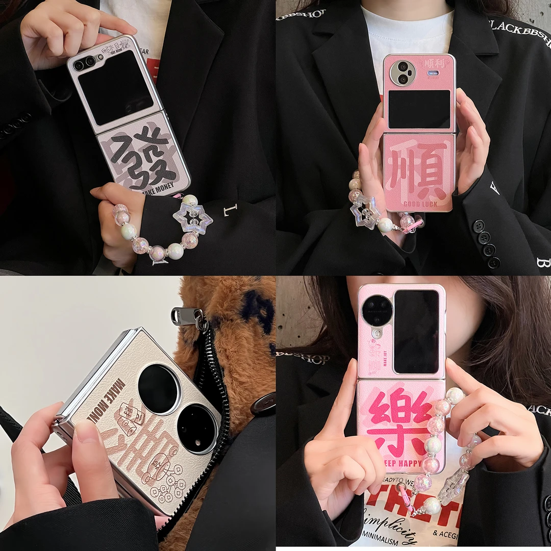 国风文字发财顺乐适用三星zflip5/4/3折叠屏手机壳新款n2/n3flip