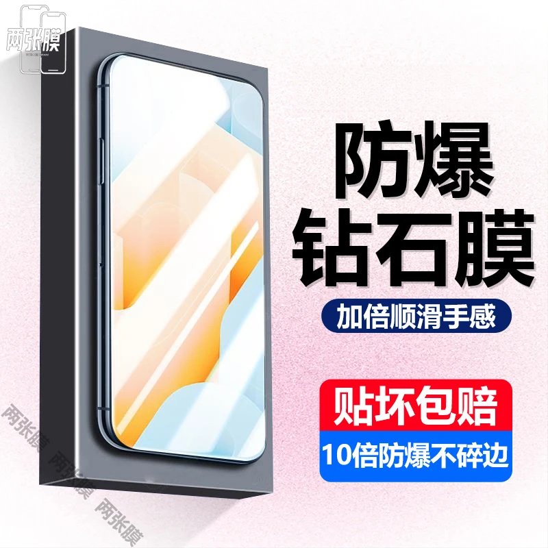 适用于一加6t/7t/8t/9r抗蓝光钢化膜一加NordN200钢化膜pro保护膜