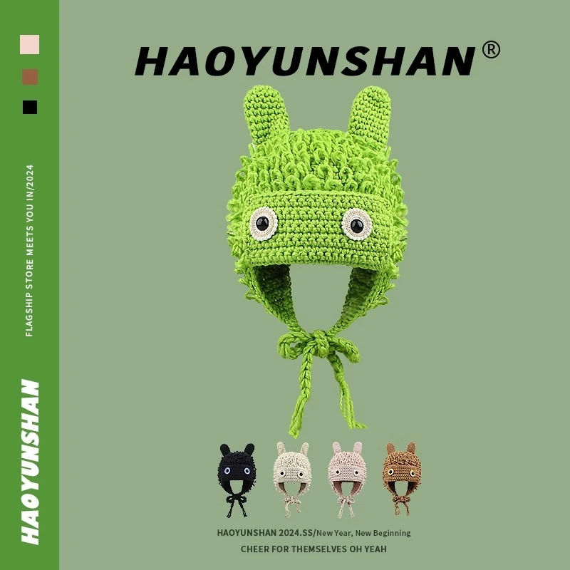 王一珩搞怪卡通绿色毛线帽女秋冬小众手工可爱怪兽保暖护耳针织帽