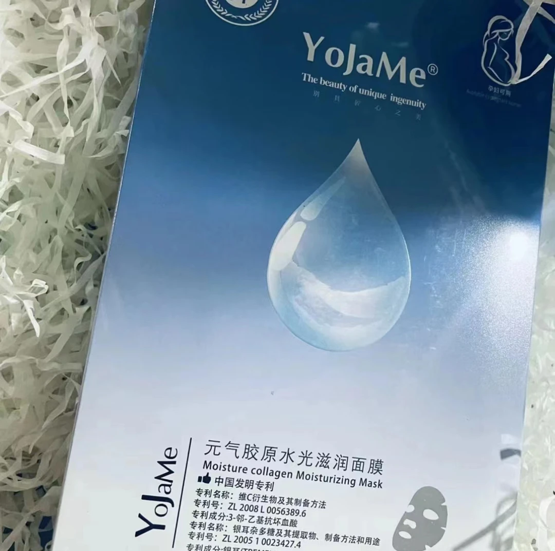 YoJaMe元气胶原水光滋润面膜拍一发三