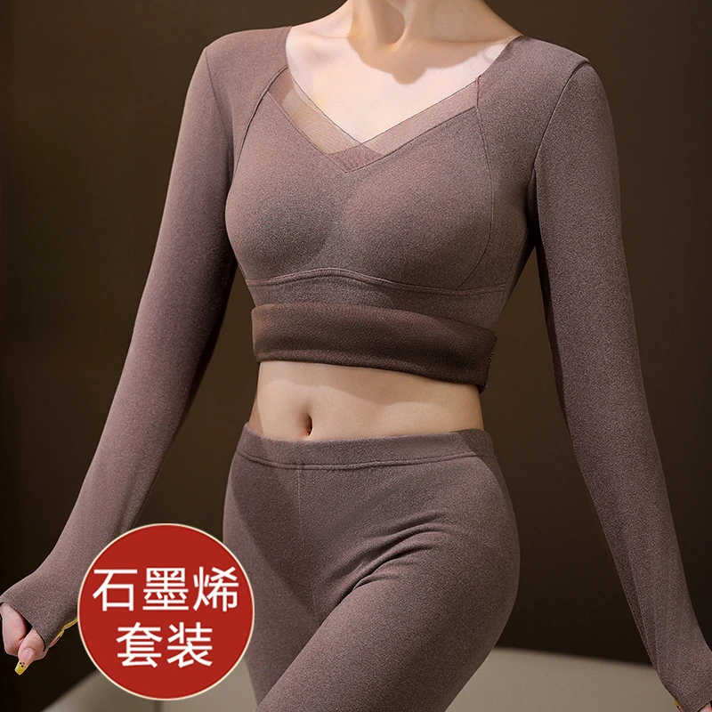 (长袖套装)石墨烯无痕保暖套装内衣女士加厚带胸垫舒适打底上衣冬