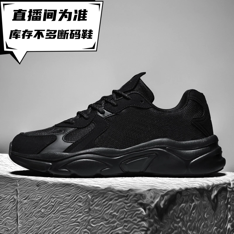 [c] K8-一-1 男女情侣运动鞋男女鞋减震回弹夏季百搭休闲潮鞋透气