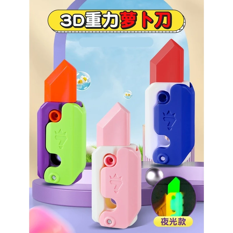 【新品包邮】萝卜刀橡皮擦小学生专用无屑干净无痕解压折叠小刀橡皮